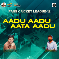 AADU AADU  AATA AADU (Single)