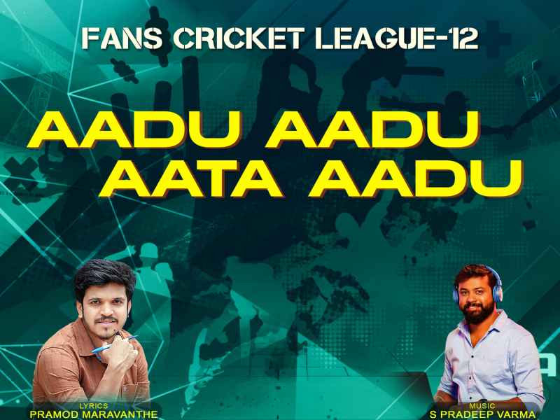 AADU AADU  AATA AADU (Single)