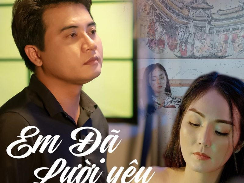 Em Đã Lười Yêu (Single)