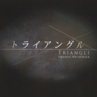 Triangle Original Soundtrack