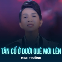 Tân Cổ Ở Dưới Quê Mới Lên (Single)