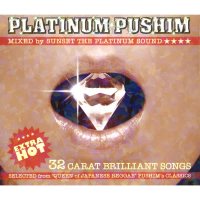 PLATINUM PUSHIM