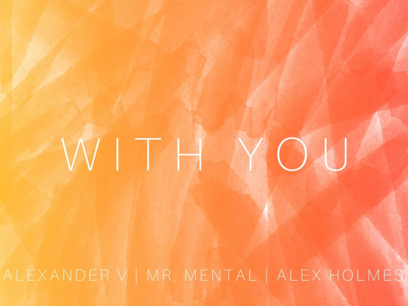 With You (Single)