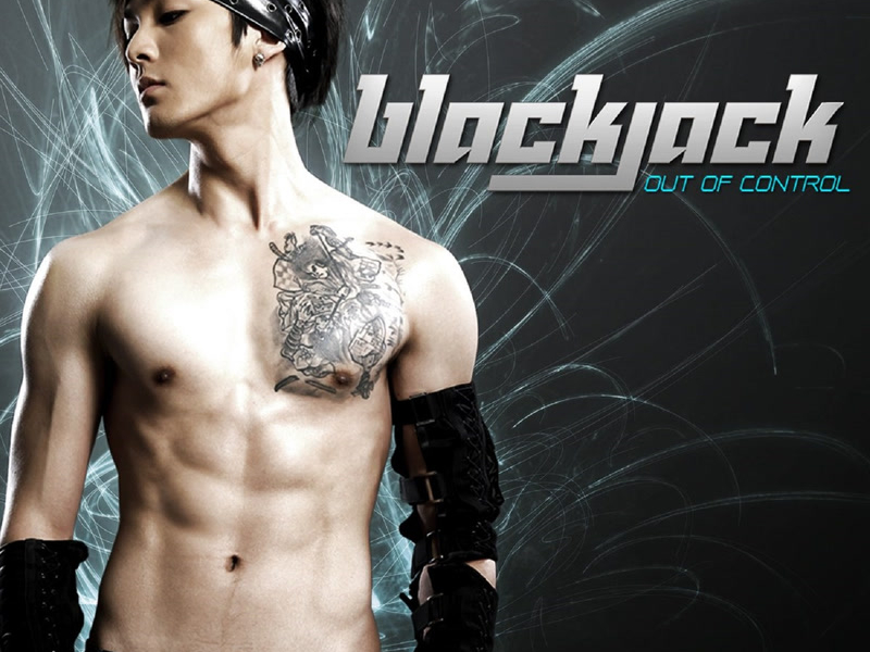 OUT OF CONTROL (Single)