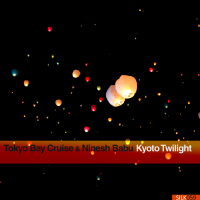 Kyoto Twilight (Single)