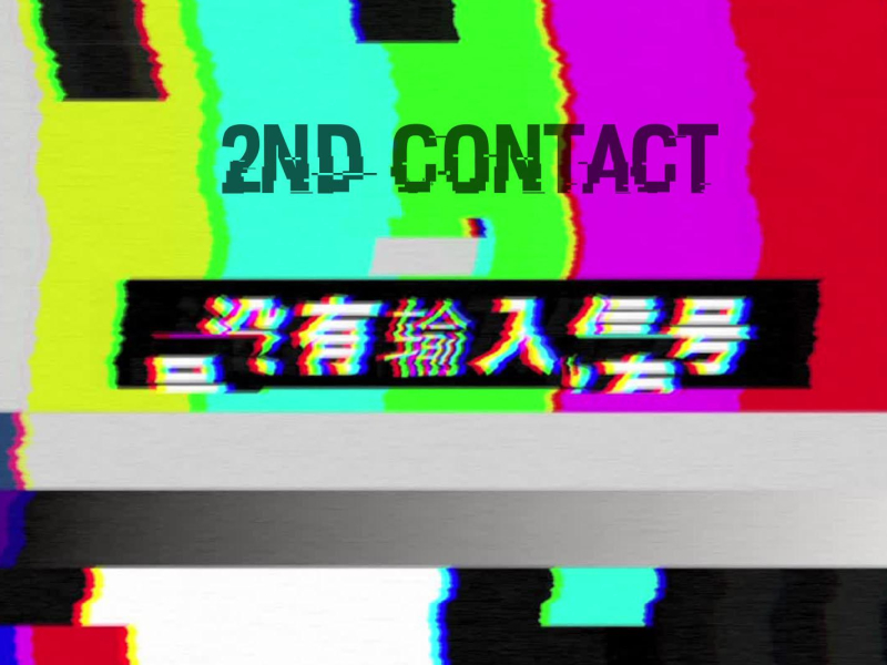 2nd Contact (with Ñejo) (Single)