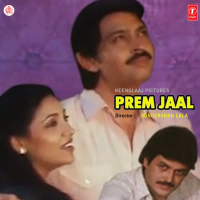 Prem Jaal (EP)