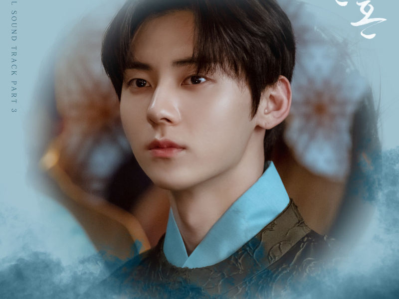 Alchemy of Souls, Pt. 3 (Original Television Soundtrack) (EP)