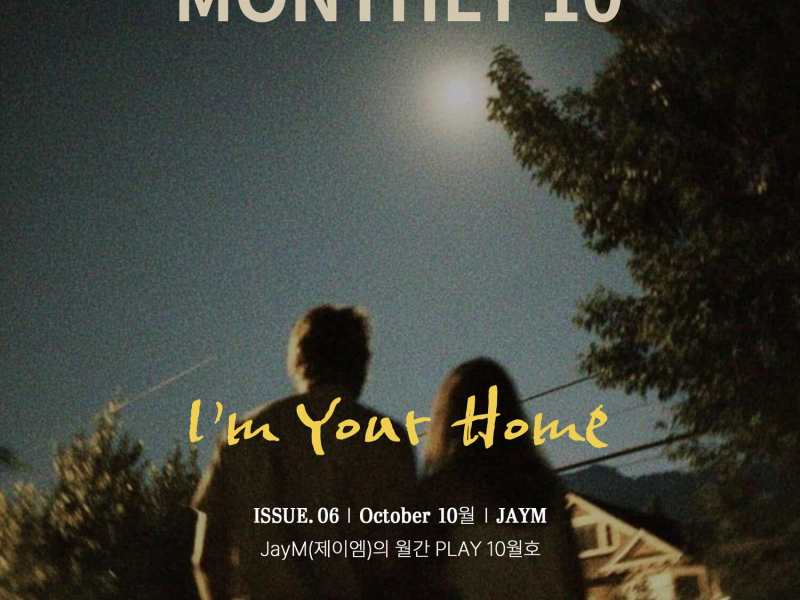 JayM Monthly PLAY 2025 10 OCTOBER - I'm Your Home (Single)