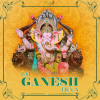 Jai Ganesh Deva (Single)