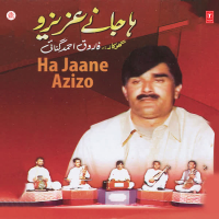 Ha Jaane Azizo
