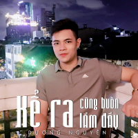 Đã Bao Lâu (Single)