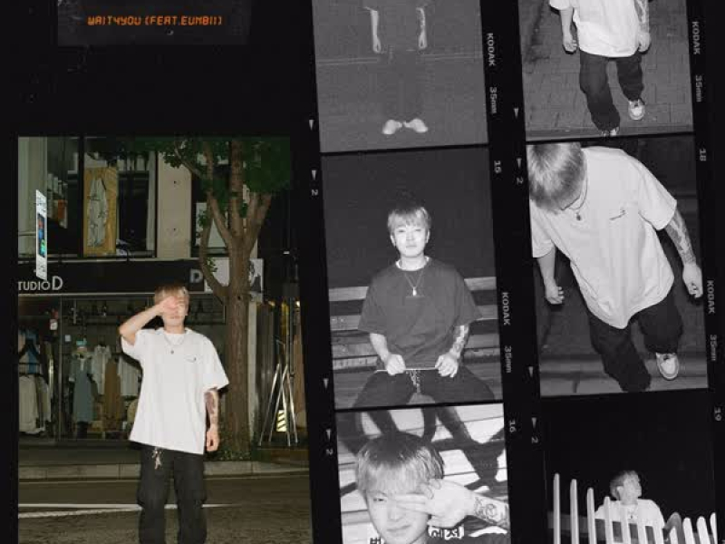 Wait4you (Single)
