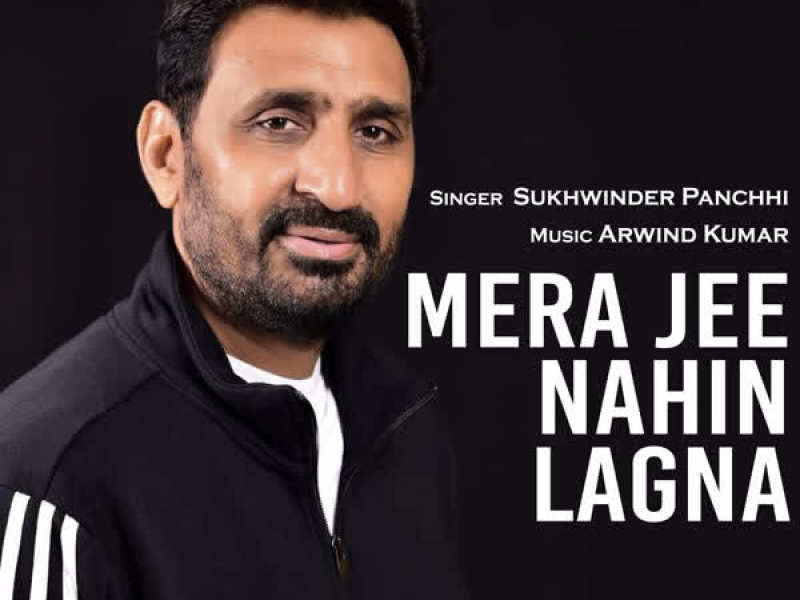 Mera Jee Nahin Lagna - Single