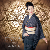 Enka III -Saika- (Kosho Inomata 80th Anniversary)