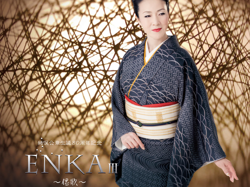 Enka III -Saika- (Kosho Inomata 80th Anniversary)