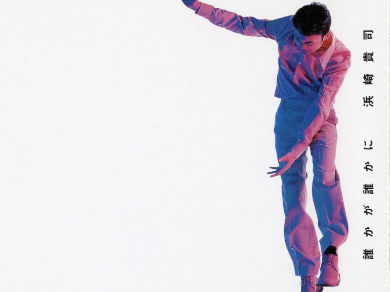 Darekaga Darekani (EP)