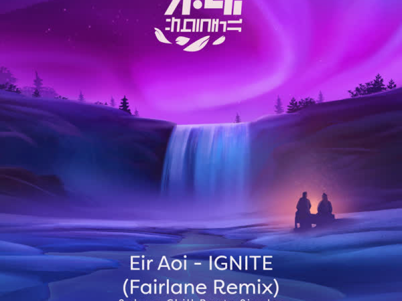 IGNITE (Fairlane Remix) - SACRA BEATS Singles (Single)