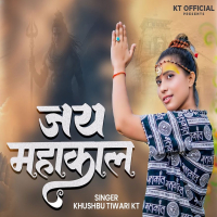 Jay Mahakal (Single)