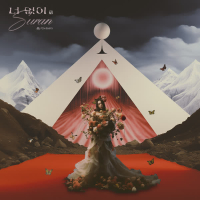 Without You (Single)