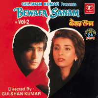 Bewafa Sanam Vol-2
