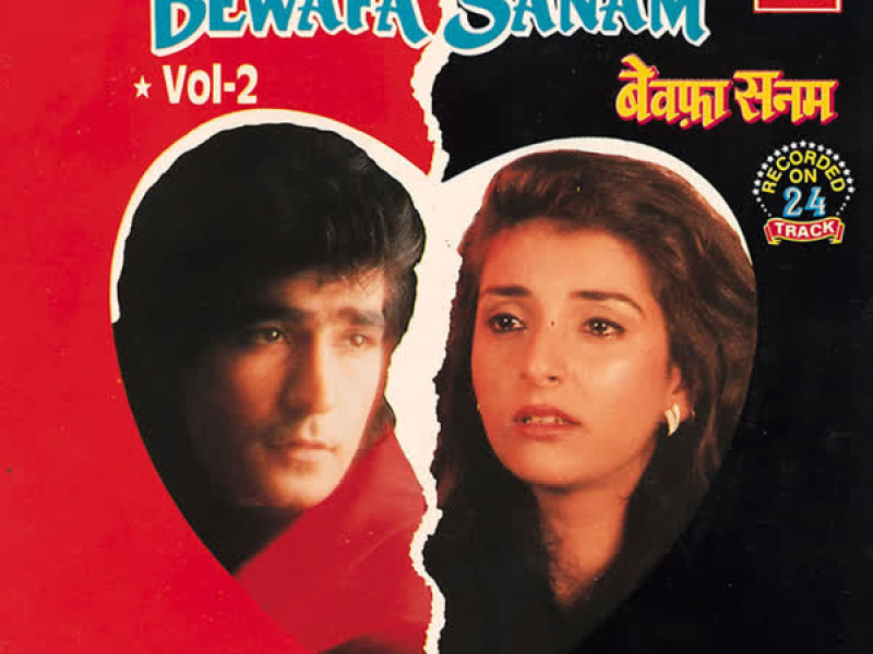 Bewafa Sanam Vol-2