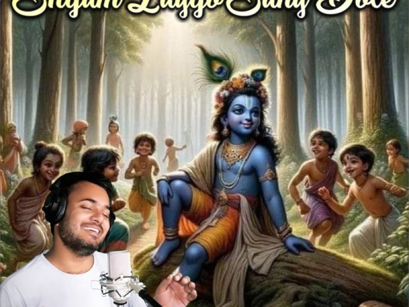 Shyam Lagyo Sang Dole (Single)