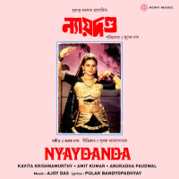 Nyaydanda (Original Motion Picture Soundtrack) (EP)