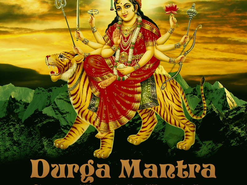 Durga Mantra (Sarva Mangala Mangalye) (Lofi) (Single)
