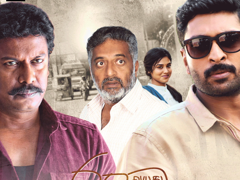 60 Vayadu Maaniram (Original Motion Picture Soundtrack) (EP)