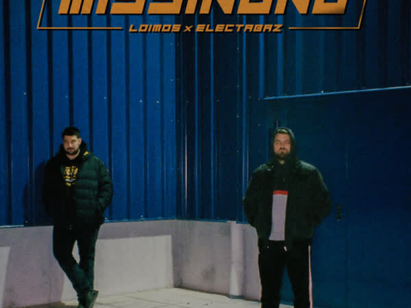 MISSINGNO (EP)