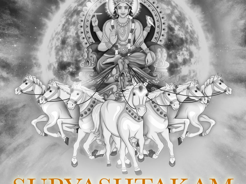 Suryashtakam (Lofi) (Single)