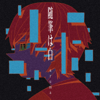 Zuihitsu ha Shiro (Single)