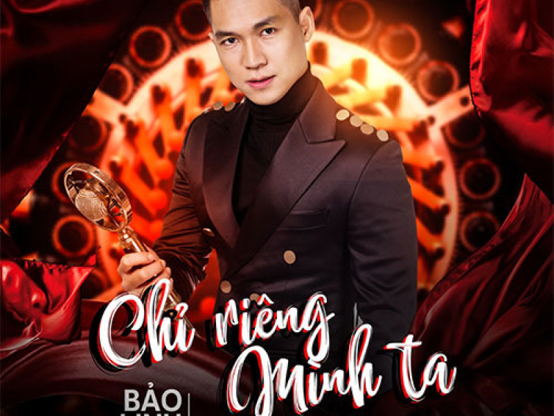 Chỉ Riêng Mình Ta (Single)