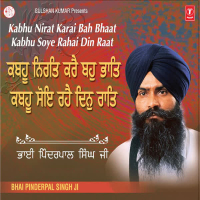 Kabhu Nirat Kare Baho Bhaat Live Reco.23.11.08 Gur.Bangla Sahib (Single)