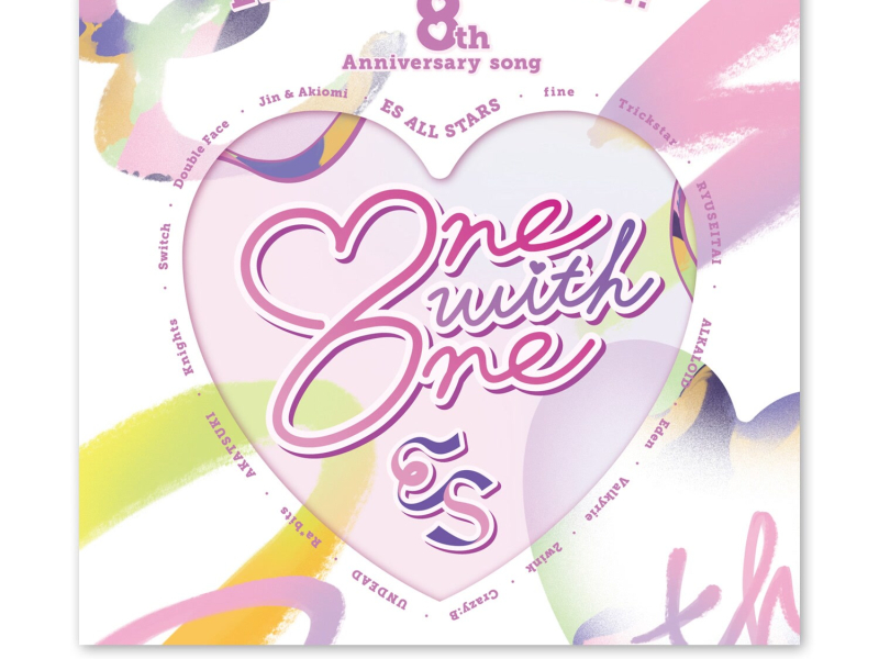 『あんさんぶるスターズ！！』8th Anniversary song「One with One」 (Instrumental) (EP)