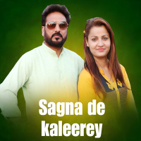 Sagna De Kaleerey (Single)