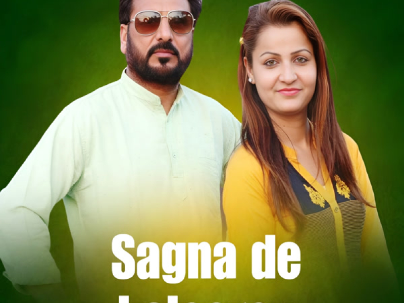 Sagna De Kaleerey (Single)