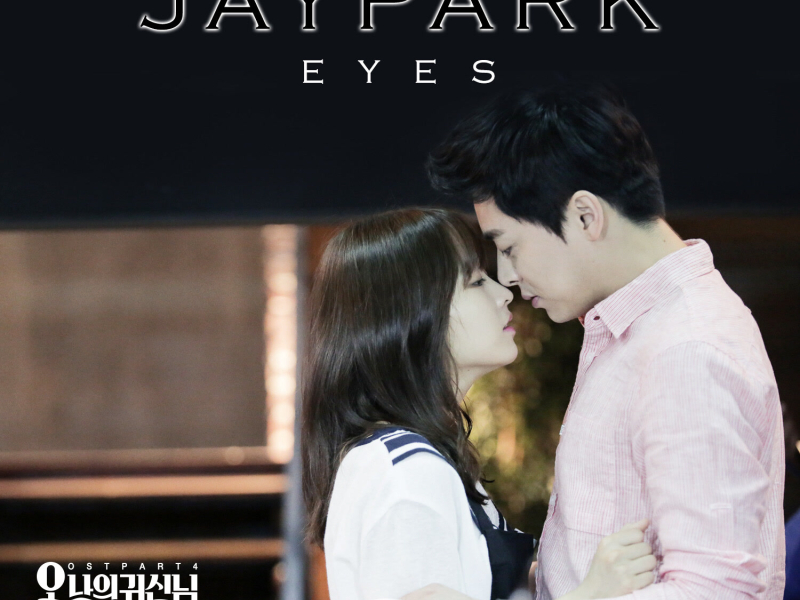 Oh My Ghost, Pt. 4 (Original Television Soundtrack) (EP)