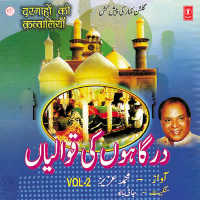 Dargahon Ki Qawwaliyan Vol-2