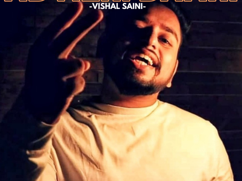 Ab Meri Baari (Single)