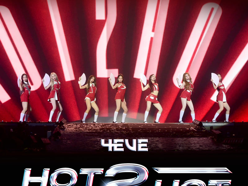 hot2hot (Single)
