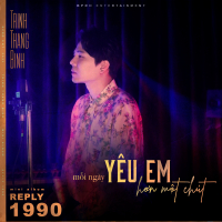 Mỗi Ngày Yêu Em Thêm Một Chút (Single)