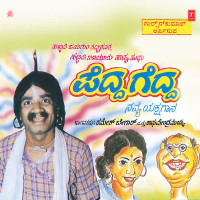 Pedda Gedda (Single)