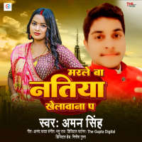 Marale Ba Natiya Khelawana Pa (Single)