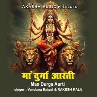 Maa Durga Aarti (Single)