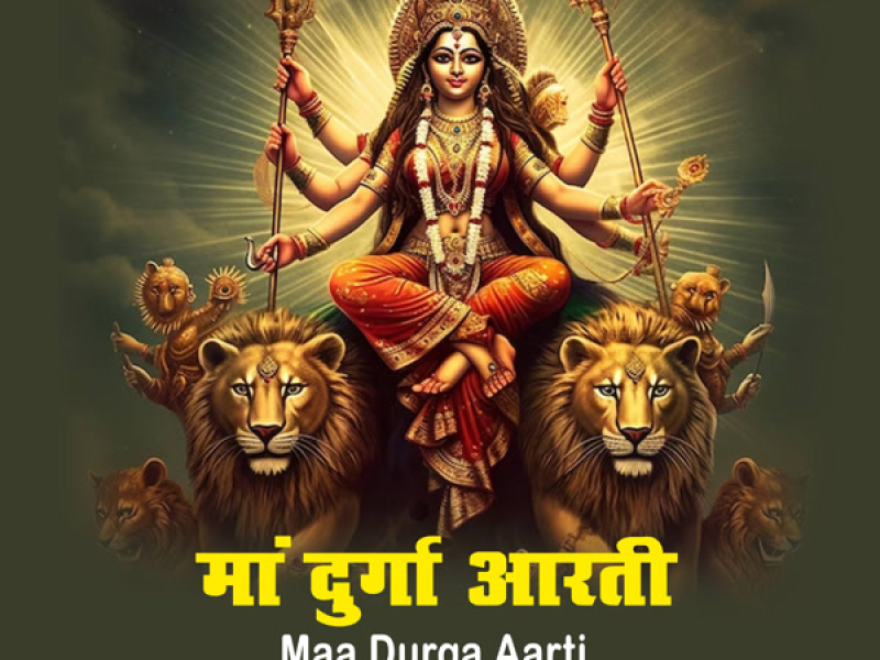Maa Durga Aarti (Single)