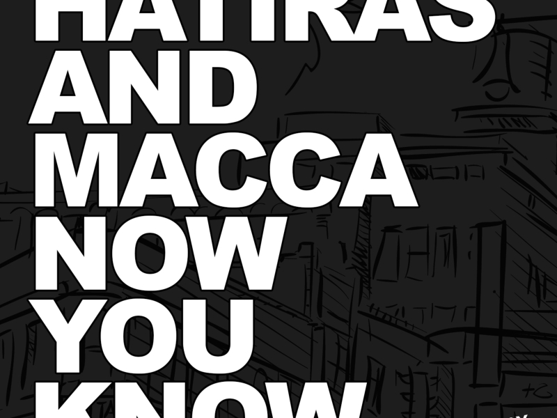 Now You Know (Single)