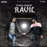 Manju Peyyum Ravil (Single)