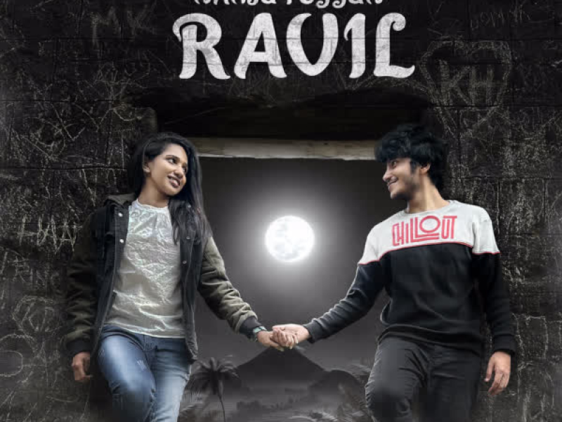 Manju Peyyum Ravil (Single)